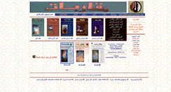 Desktop Screenshot of mokarabat.com
